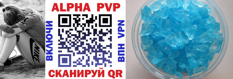 Где продают наркотики Кыштым Марихуана  Амфетамин  Гашиш  MEGA зеркало  Alpha PVP  МЕФ 