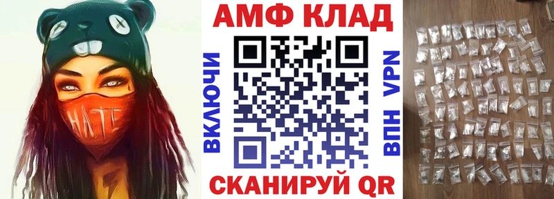 ОМГ ОМГ ONION Кыштым АМФ Розовый