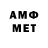 Метамфетамин Methamphetamine d1ntezz_official