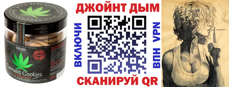 Еда ТГК марихуана  Кыштым 