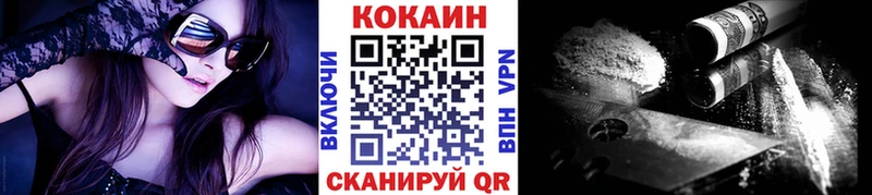 Cocaine Боливия  Кыштым 