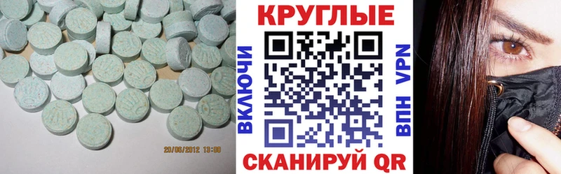 ЭКСТАЗИ бентли  Кыштым 