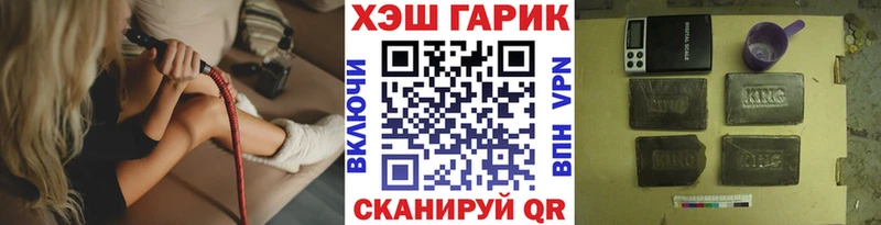 ГАШИШ индика сатива Кыштым