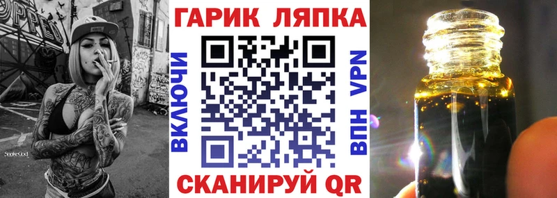 ГАШ hashish  гидра зеркало  Кыштым 