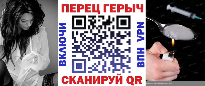 хочу   Кыштым  ГЕРОИН гречка 