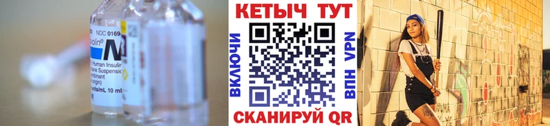 Кетамин VHQ  гидра сайт  Кыштым 