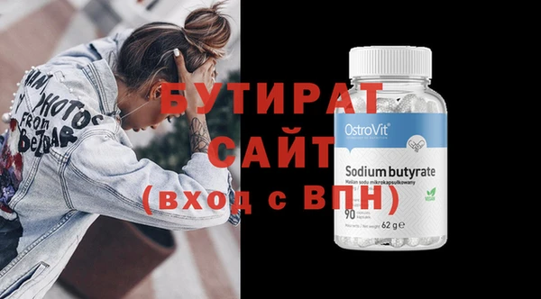 дистиллят марихуана Беломорск