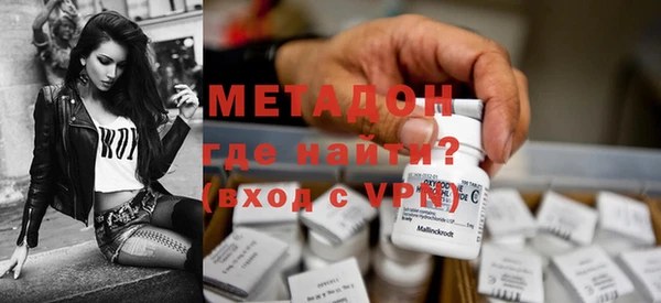 дистиллят марихуана Беломорск