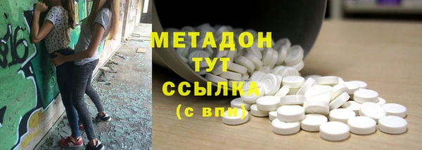 синтетический гашиш Белокуриха