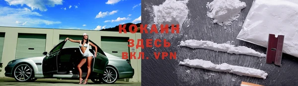синтетический гашиш Белокуриха