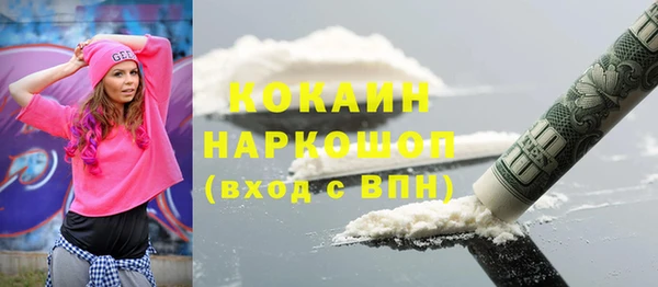 синтетический гашиш Белокуриха