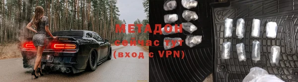 бутик Белоозёрский