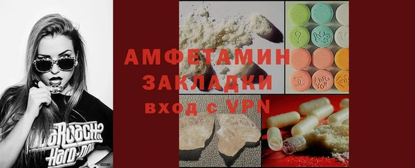 дистиллят марихуана Беломорск