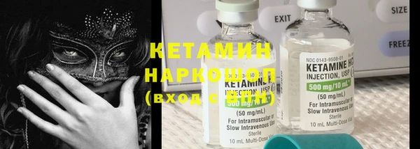 синтетический гашиш Белокуриха