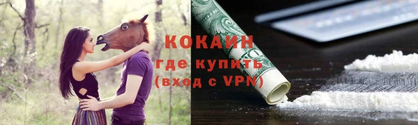 синтетический гашиш Белокуриха