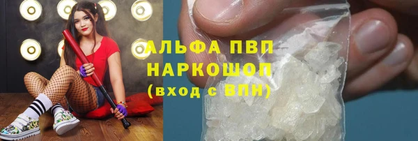 дистиллят марихуана Беломорск