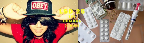 синтетический гашиш Белокуриха