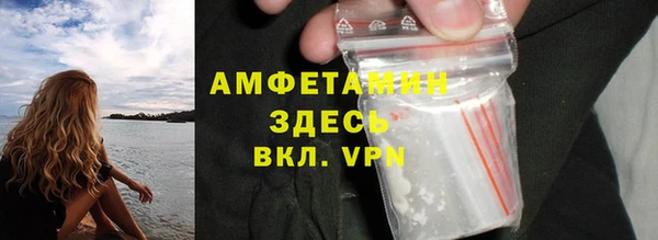 синтетический гашиш Белокуриха
