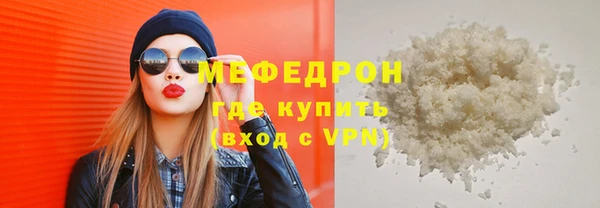 дистиллят марихуана Беломорск