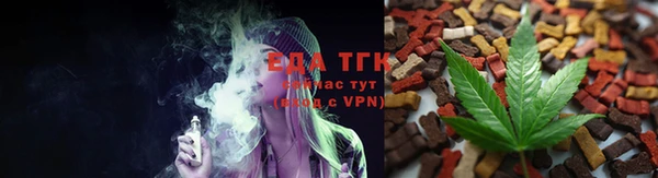 дистиллят марихуана Беломорск