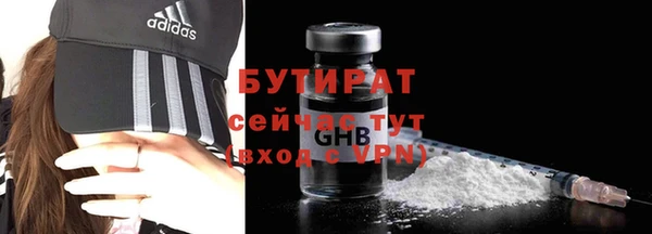 синтетический гашиш Белокуриха