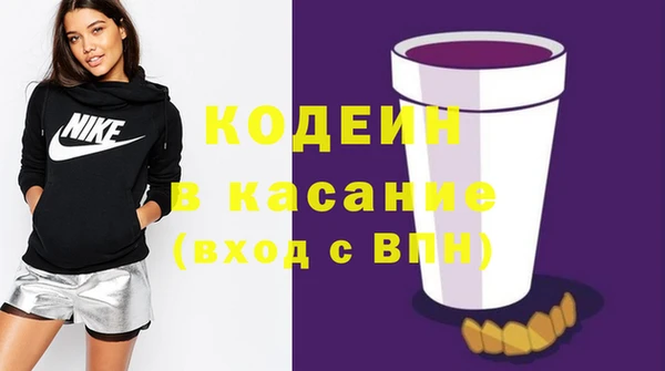 синтетический гашиш Белокуриха