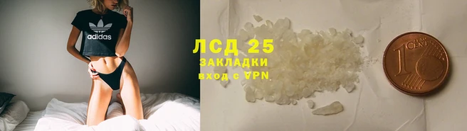 синтетический гашиш Белокуриха