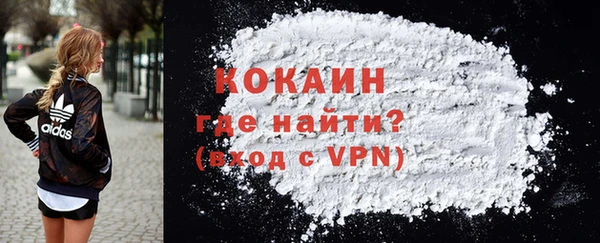 дистиллят марихуана Беломорск