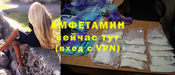дистиллят марихуана Беломорск