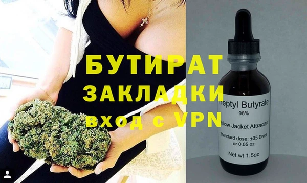 синтетический гашиш Белокуриха