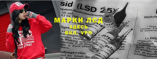 синтетический гашиш Белокуриха