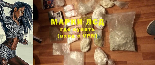 синтетический гашиш Белокуриха