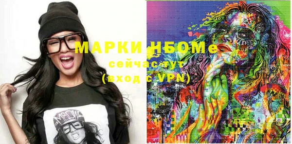 синтетический гашиш Белокуриха