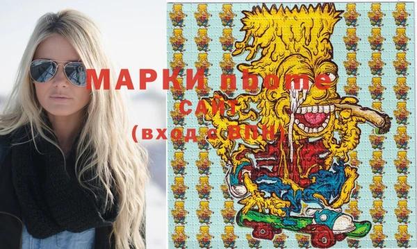 синтетический гашиш Белокуриха