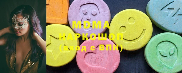 дистиллят марихуана Беломорск