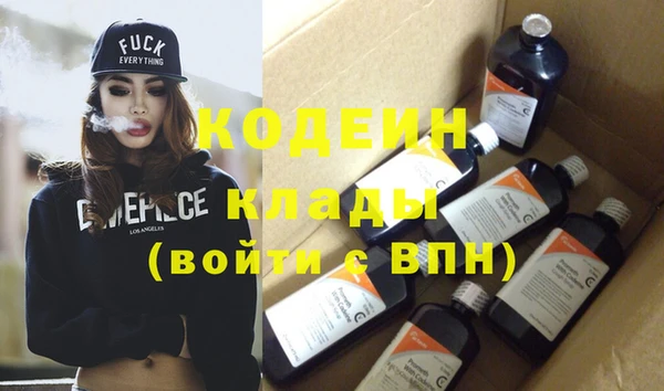 дистиллят марихуана Беломорск