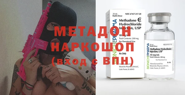 бутик Белоозёрский