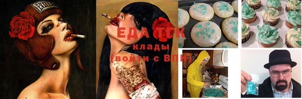 бутик Белоозёрский