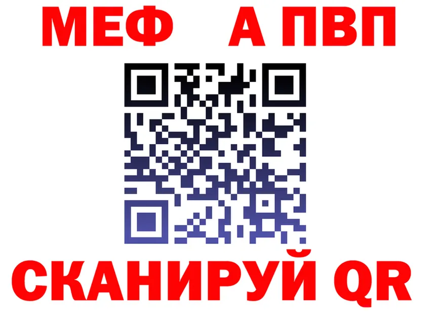 МЕТАДОН VHQ зеркало площадка гидра Кыштым