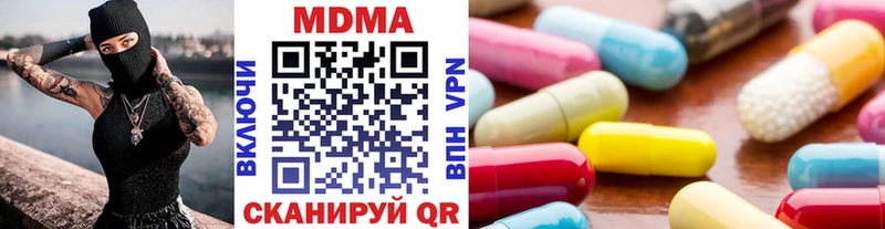 гидра ссылка  Кыштым  MDMA кристаллы 