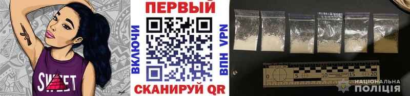 МЕТАМФЕТАМИН пудра  Кыштым 