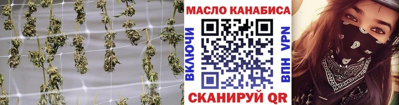 ТГК гашишное масло  цена наркотик  Кыштым 